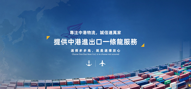 首頁banner2
